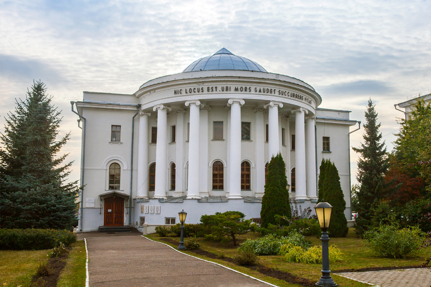 Kazan State Medical University - Tuition Fees - MBBS In Russia For ...